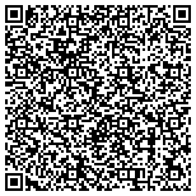 QR-код с контактной информацией организации ООО Лаванда