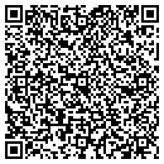 QR-код с контактной информацией организации ХАКАСИЯ