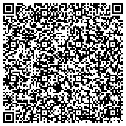 QR-код с контактной информацией организации РОССИЙСКИЙ СОЮЗ ПРОМЫШЛЕННИКОВ И ПРЕДПРИНИМАТЕЛЕЙ ОТДЕЛЕНИЕ РЕСПУБЛИКИ ХАКАСИЯ