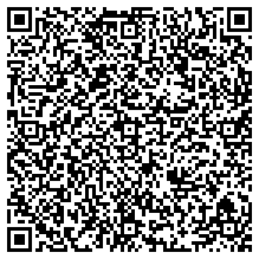 QR-код с контактной информацией организации ООО Экомиг