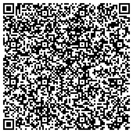 QR-код с контактной информацией организации ООО Ветеринарный центр доктора Базылевского А.А.
