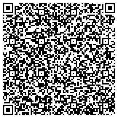 QR-код с контактной информацией организации ООО Ветеринарный центр доктора Базылевского А.А.