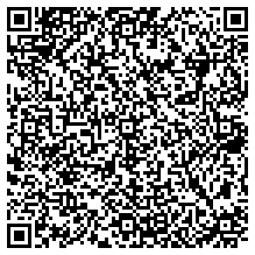 QR-код с контактной информацией организации ООО Стройсервис