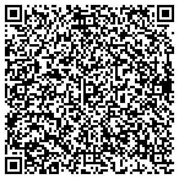 QR-код с контактной информацией организации ООО РБУ Прайд-бетон