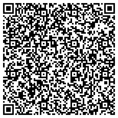 QR-код с контактной информацией организации ООО Первая Буровая Компания