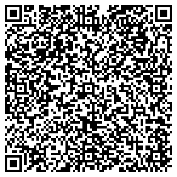 QR-код с контактной информацией организации Лига Рекламы