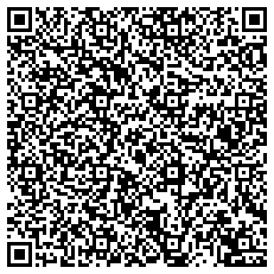QR-код с контактной информацией организации ООО Управляющая Компания "Визит"