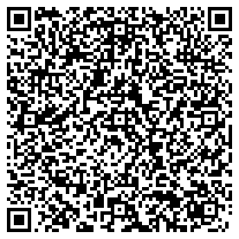 QR-код с контактной информацией организации ООО Атмосфера