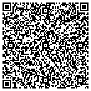 QR-код с контактной информацией организации Реклама в Сургуте