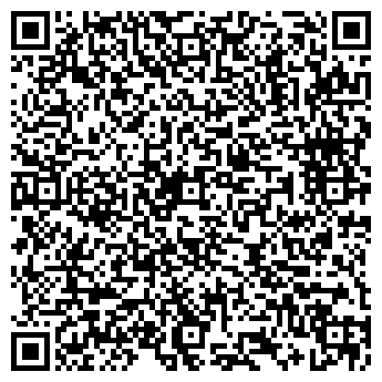 QR-код с контактной информацией организации Визитки