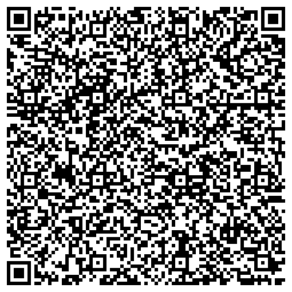 QR-код с контактной информацией организации АО Элис Фэшн Рус