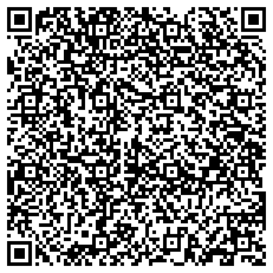 QR-код с контактной информацией организации Адвокат, осуществляющий деятельность индивидуально Адвокат Ищанов Амир Нурланович