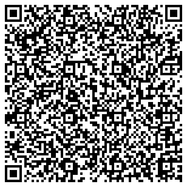 QR-код с контактной информацией организации ООО Кеды Vans
