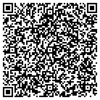 QR-код с контактной информацией организации Розы44