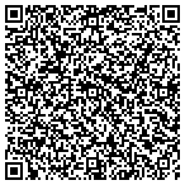 QR-код с контактной информацией организации ООО ПКФ Веста