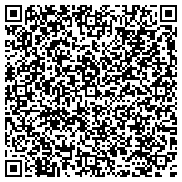 QR-код с контактной информацией организации Альфа Стекло