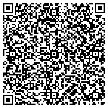 QR-код с контактной информацией организации самозанятый EpicNeon_ufa