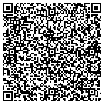 QR-код с контактной информацией организации ООО "Профи сервис"