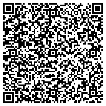 QR-код с контактной информацией организации Уникальный софт