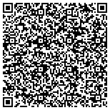 QR-код с контактной информацией организации ООО "Альянс строй"