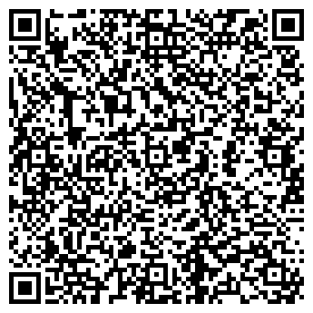 QR-код с контактной информацией организации АРТ-ЛАНДШАФТ