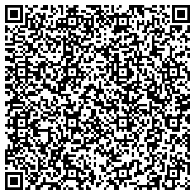 QR-код с контактной информацией организации Планограмма