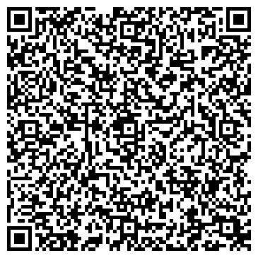 QR-код с контактной информацией организации ООО Сервис чистоты