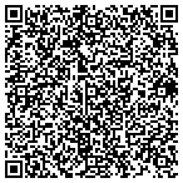 QR-код с контактной информацией организации Ремеза-Логистик