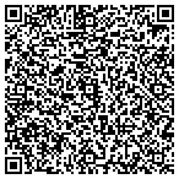 QR-код с контактной информацией организации ООО «Профессионал»