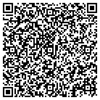 QR-код с контактной информацией организации ТОО Центр - Опалубки 01