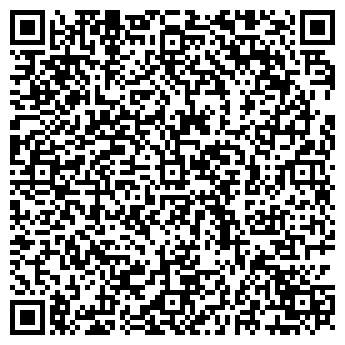 QR-код с контактной информацией организации ООО «Рефро»