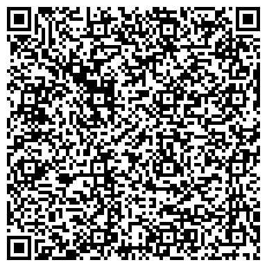 QR-код с контактной информацией организации ООО Дисконт Хаус Групп