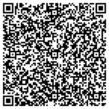 QR-код с контактной информацией организации Роял Бич Резорт и СПА Аше