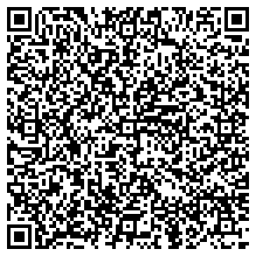 QR-код с контактной информацией организации Марина Косметолог