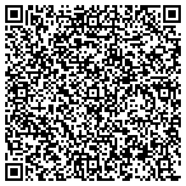 QR-код с контактной информацией организации ООО Гервиг