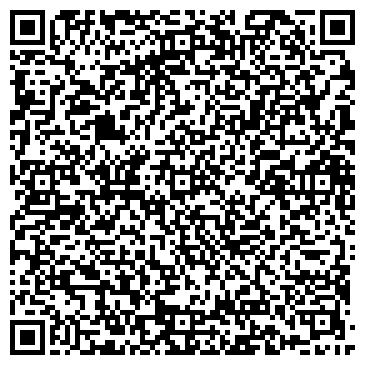 QR-код с контактной информацией организации ООО «Альфа Модуль»