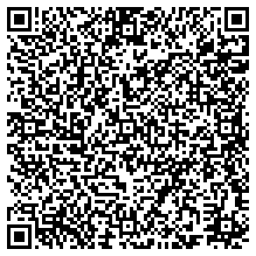 QR-код с контактной информацией организации Вывоз отработки