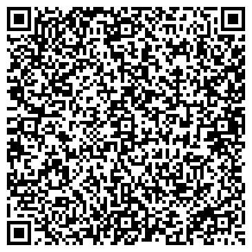 QR-код с контактной информацией организации ООО Хемилайн