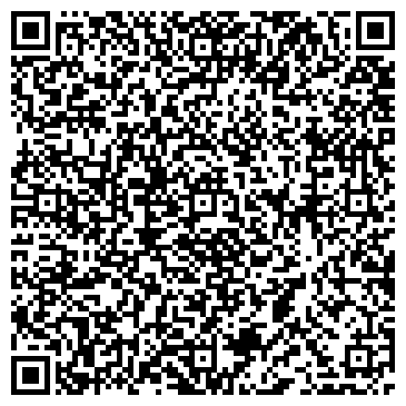 QR-код с контактной информацией организации ООО Космо Кидс Зиповская