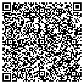 QR-код с контактной информацией организации "АлюмОкна64"