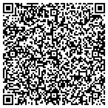 QR-код с контактной информацией организации ООО «Утилис»