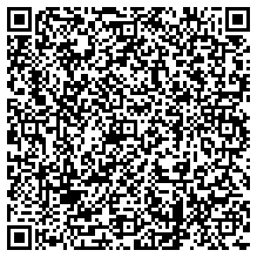 QR-код с контактной информацией организации ООО «Убери»