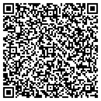 QR-код с контактной информацией организации Наше кафе