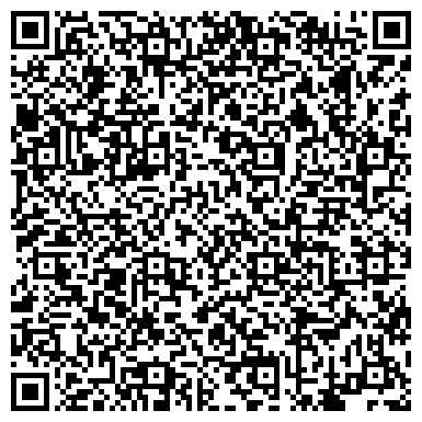 QR-код с контактной информацией организации КГБУЗ «Алтайский врачебно-физкультурный диспансер»