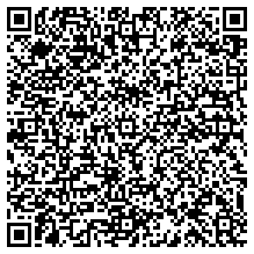 QR-код с контактной информацией организации ООО Ремхолод