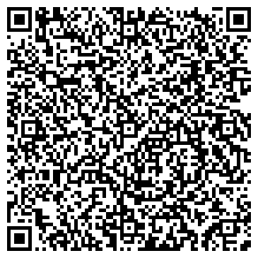QR-код с контактной информацией организации КРАЕВОЙ КОЖНО-ВЕНЕРОЛОГИЧЕСКИЙ ДИСПАНСЕР
