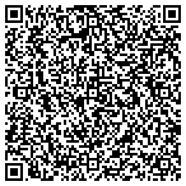 QR-код с контактной информацией организации СК Белый Аист