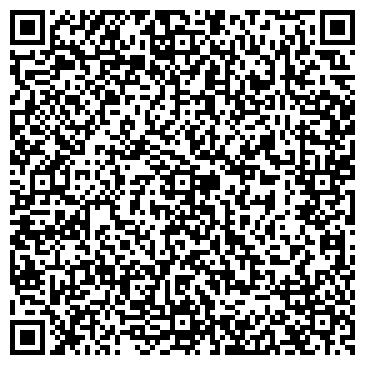 QR-код с контактной информацией организации Starlink