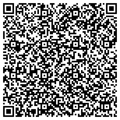 QR-код с контактной информацией организации КГБУЗ «Краевая стоматологическая поликлиника»