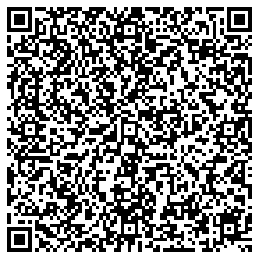 QR-код с контактной информацией организации ООО Ремхолодильников